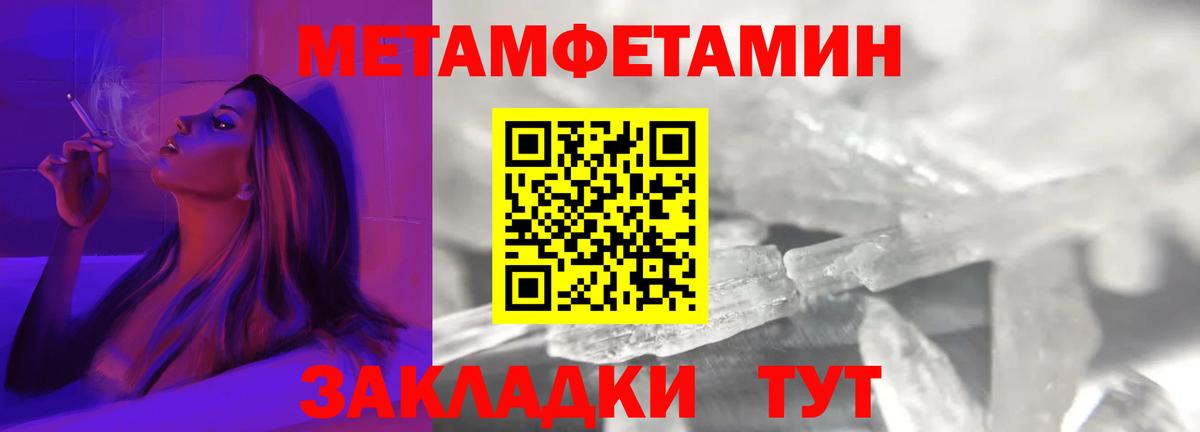 Amphetamine 97% Выкса