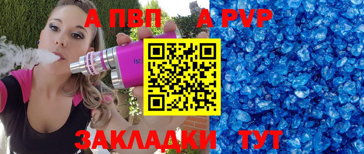 Alpha-PVP VHQ Выкса