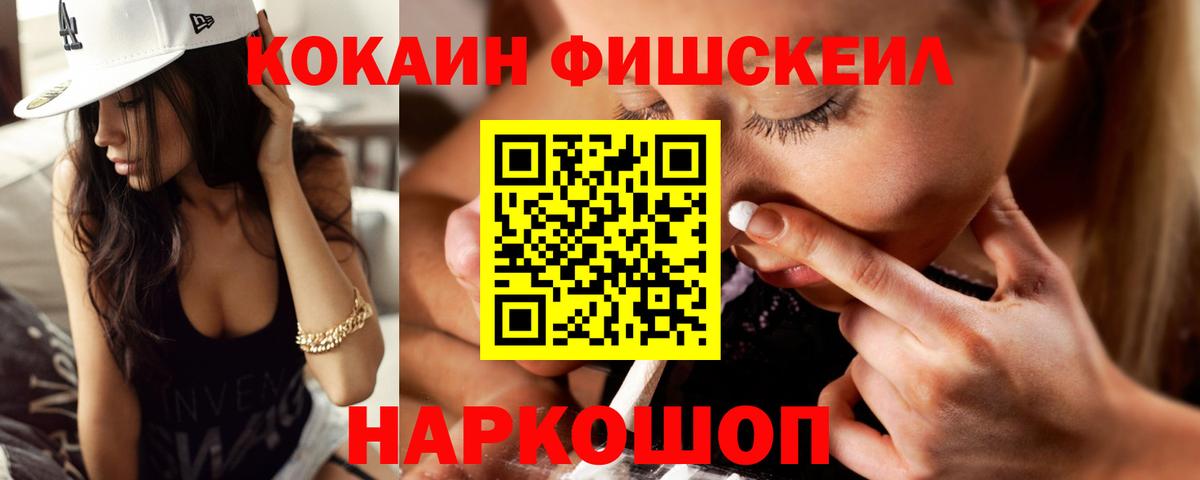 Cocaine Перу  КОКАИН 98%  Выкса 