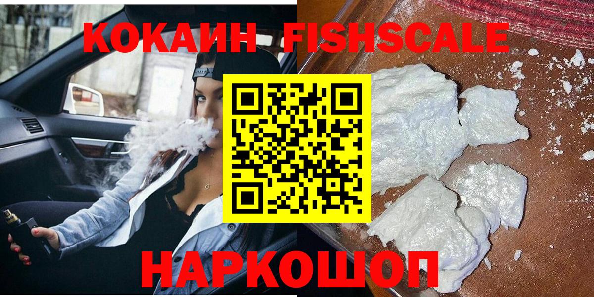 КОКАИН Перу Выкса