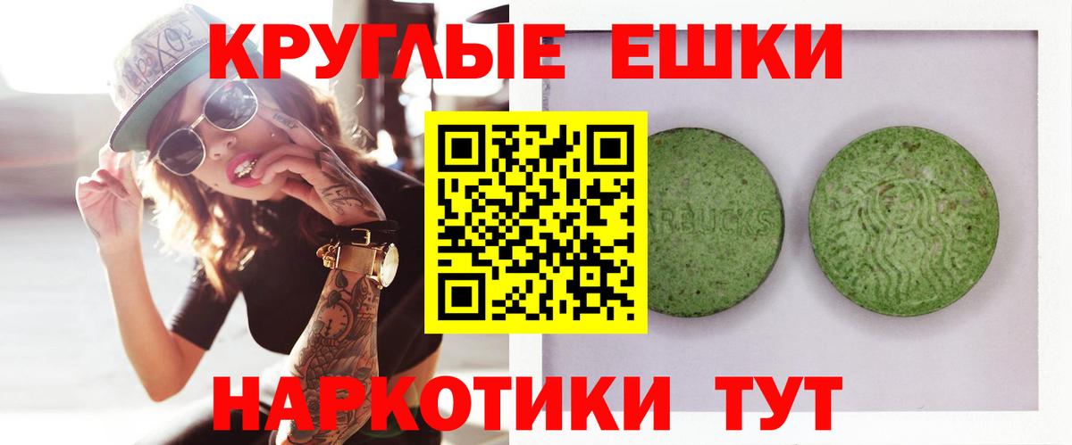 Выкса  Ecstasy таблы  цена наркотик  ЭКСТАЗИ  Ecstasy Punisher  Вход с VPN 