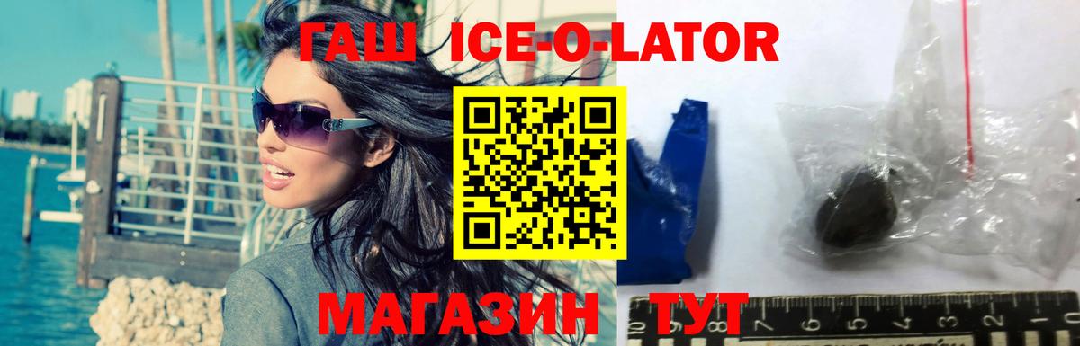 Гашиш индика сатива Выкса