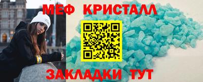 прущие крисы Аргун