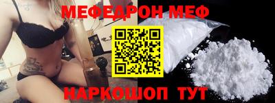 герыч Нальчик