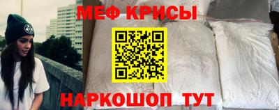 МДМА Апшеронск