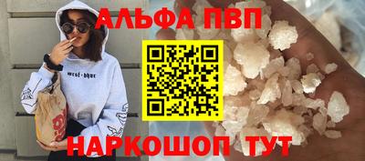 МДМА Апшеронск