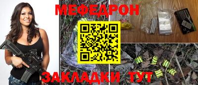 МДМА Апшеронск