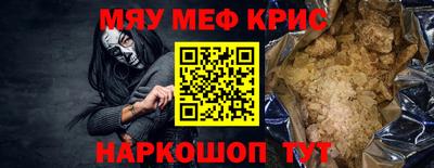 дживик Нарткала