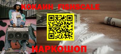 МДМА Апшеронск