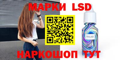 МДМА Апшеронск