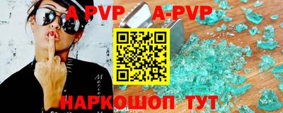 прущие крисы Аргун