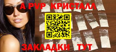герыч Нальчик