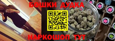 дживик Нарткала