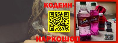 дживик Нарткала