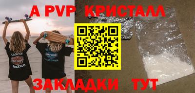 герыч Нальчик