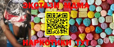 мдпв Наро-Фоминск
