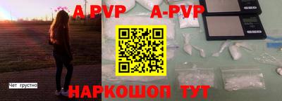 мдпв Наро-Фоминск