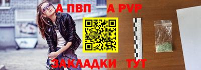 соль ск Апрелевка