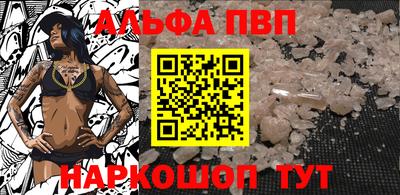 прущие крисы Аргун