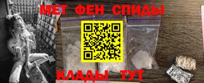 МДМА Апшеронск