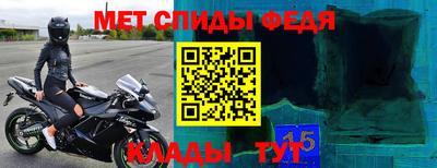 герыч Нальчик