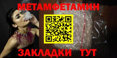 соль ск Апрелевка