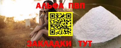 мдпв Наро-Фоминск
