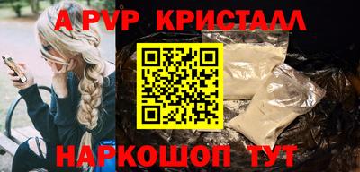 дживик Нарткала