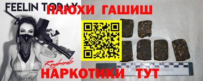 прущие крисы Аргун