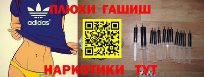 герыч Нальчик