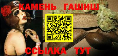 герыч Нальчик