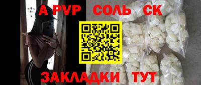 дживик Нарткала