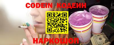 дживик Нарткала