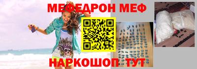 мдпв Наро-Фоминск