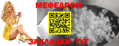 мдпв Наро-Фоминск