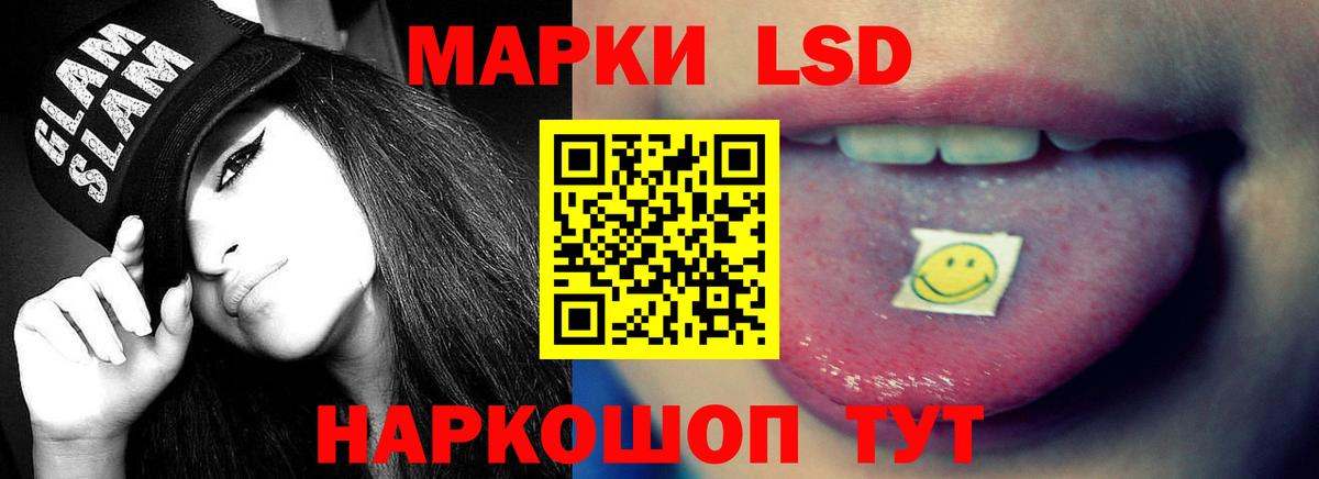 Выкса  Лсд 25 экстази ecstasy  ЛСД экстази  Вход с VPN  Лсд 25 экстази ecstasy 