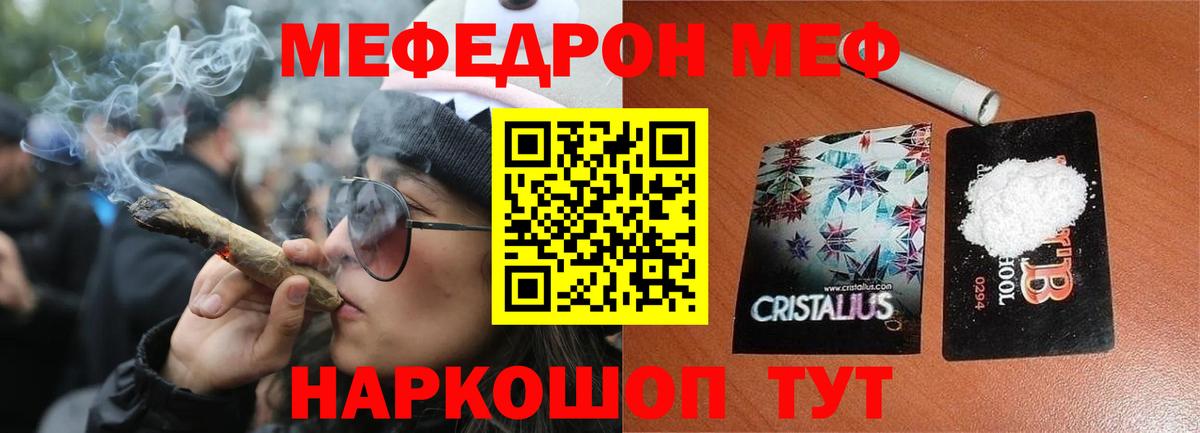 Мефедрон мука Выкса