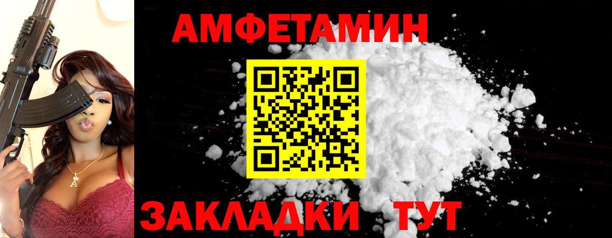 МЕТАМФЕТАМИН Декстрометамфетамин 99.9%  Вход с VPN  МЕТАМФЕТАМИН Декстрометамфетамин 99.9%  Выкса 
