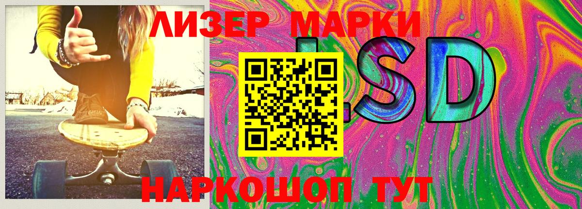 Наркотические марки 1,5мг  Вход с VPN  Выкса 