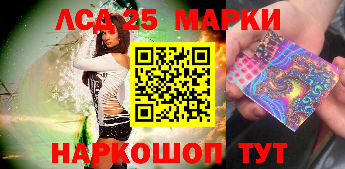 Марки N-bome 1500мкг  Марки N-bome 1500мкг  хочу   Выкса 