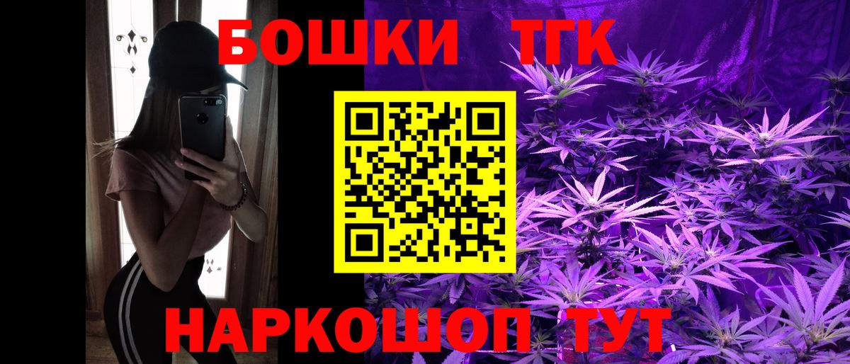 МАРИХУАНА White Widow  Бошки марихуана VHQ  Марихуана Ganja  Выкса  Бошки марихуана конопля  Вход с VPN 
